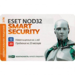 ESET NOD32 Антивирус + расширенный функционал  - универсальная электронная лицензия на 1 год на 3ПК 