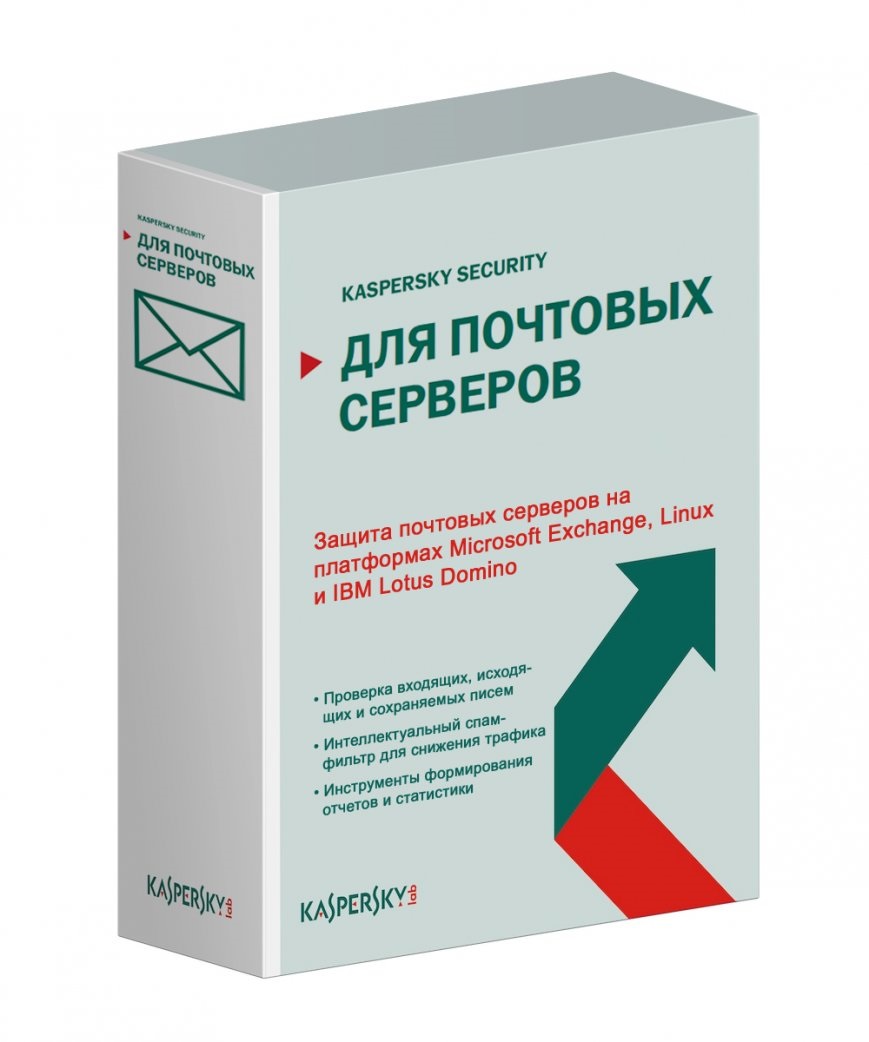 Kaspersky Security для почтовых серверов Russian Edition. 10-14 MailAddress 1 year Base License