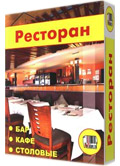 Конфигурация Компания Палтусов: Ресторан 