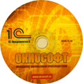 Окнософт:Дополнительная лицензия на 10 пользователей